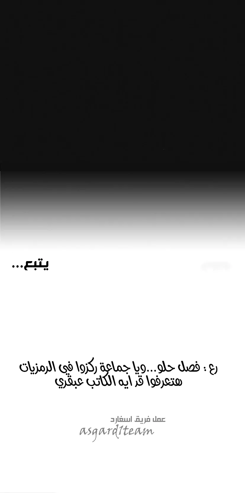 الصفحة 77 من 77
