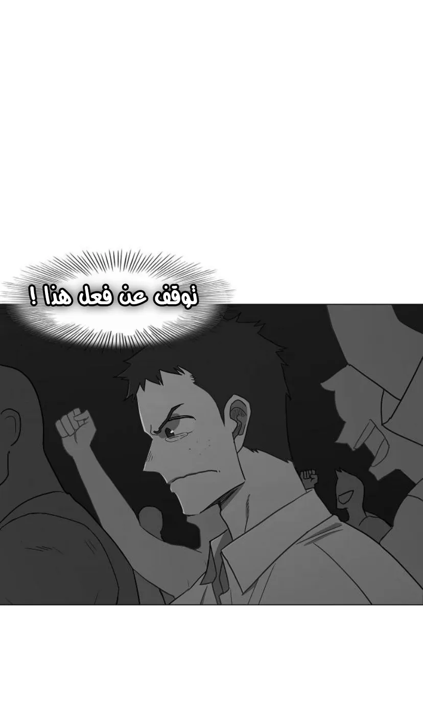 الصفحة 73 من 77