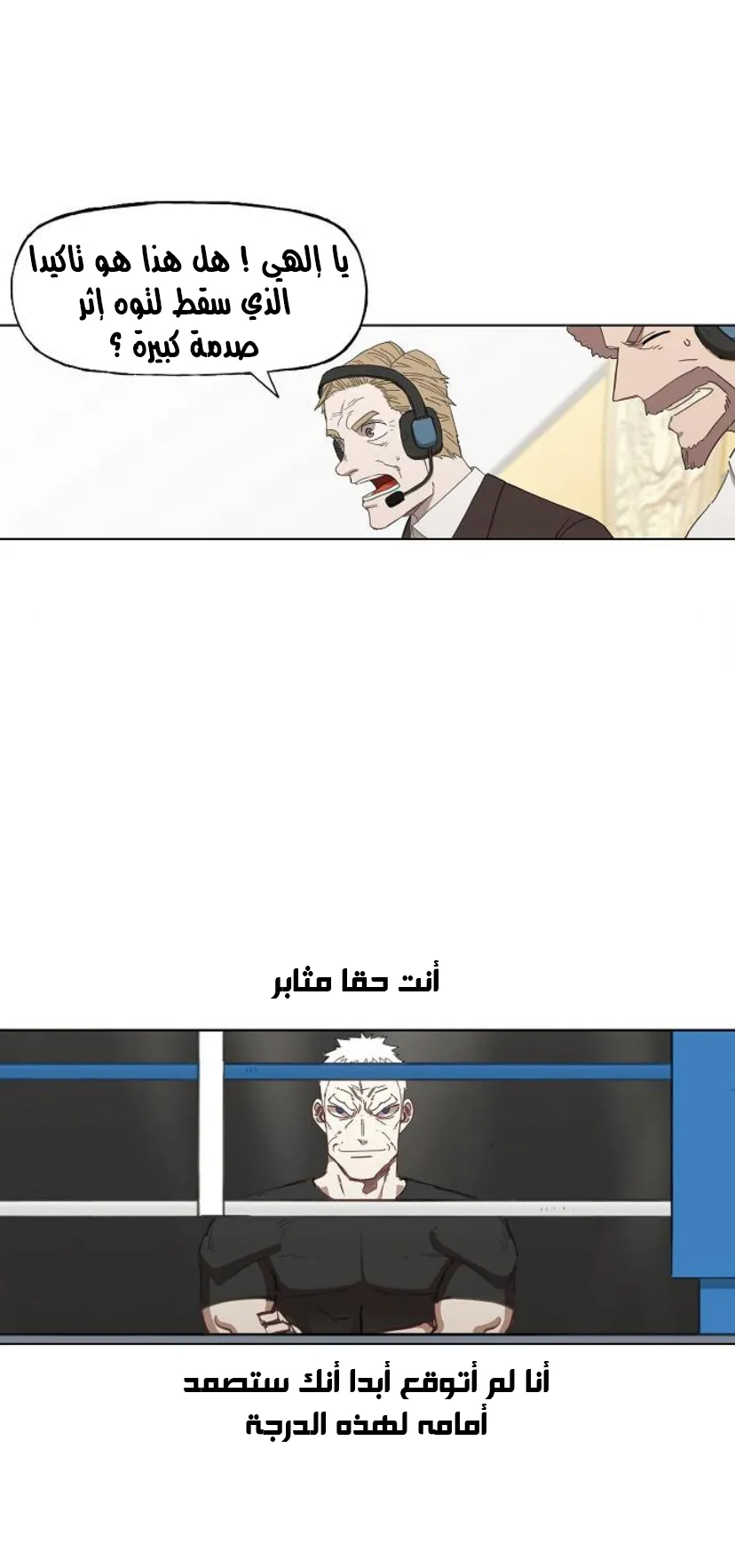 الصفحة 33 من 77
