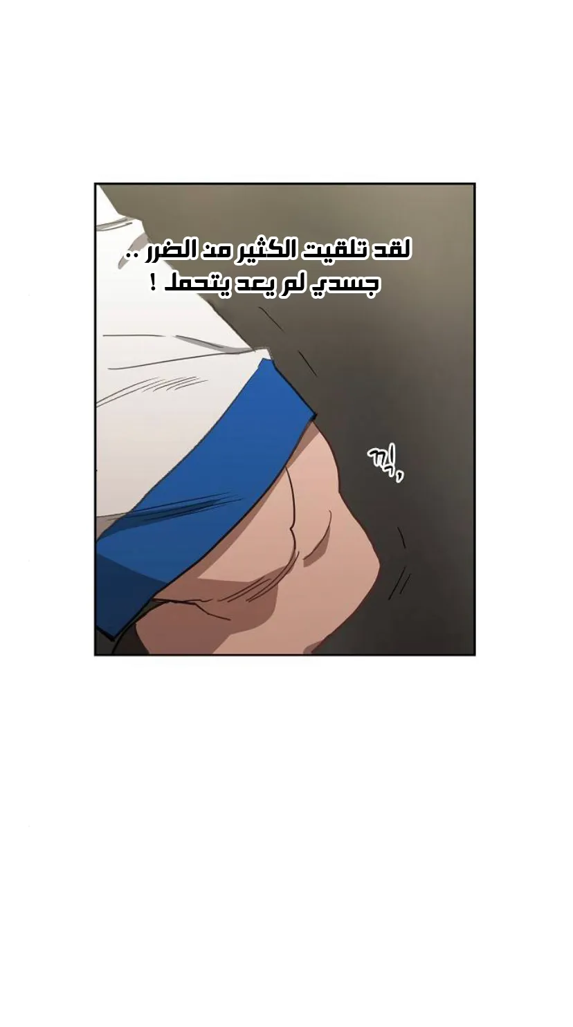الصفحة 39 من 77