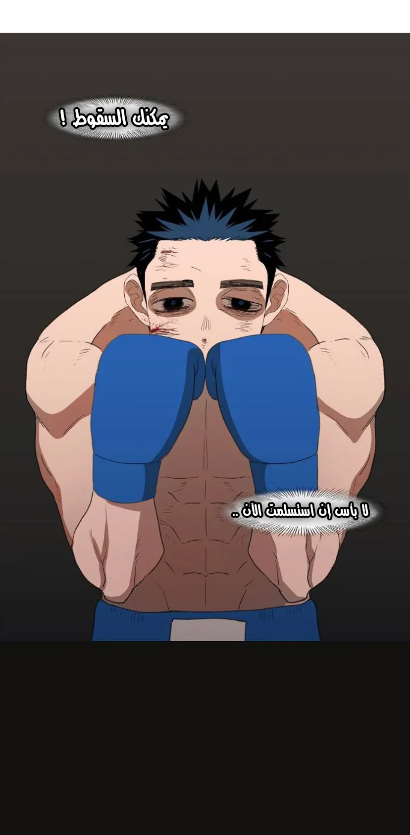 الصفحة 75 من 77