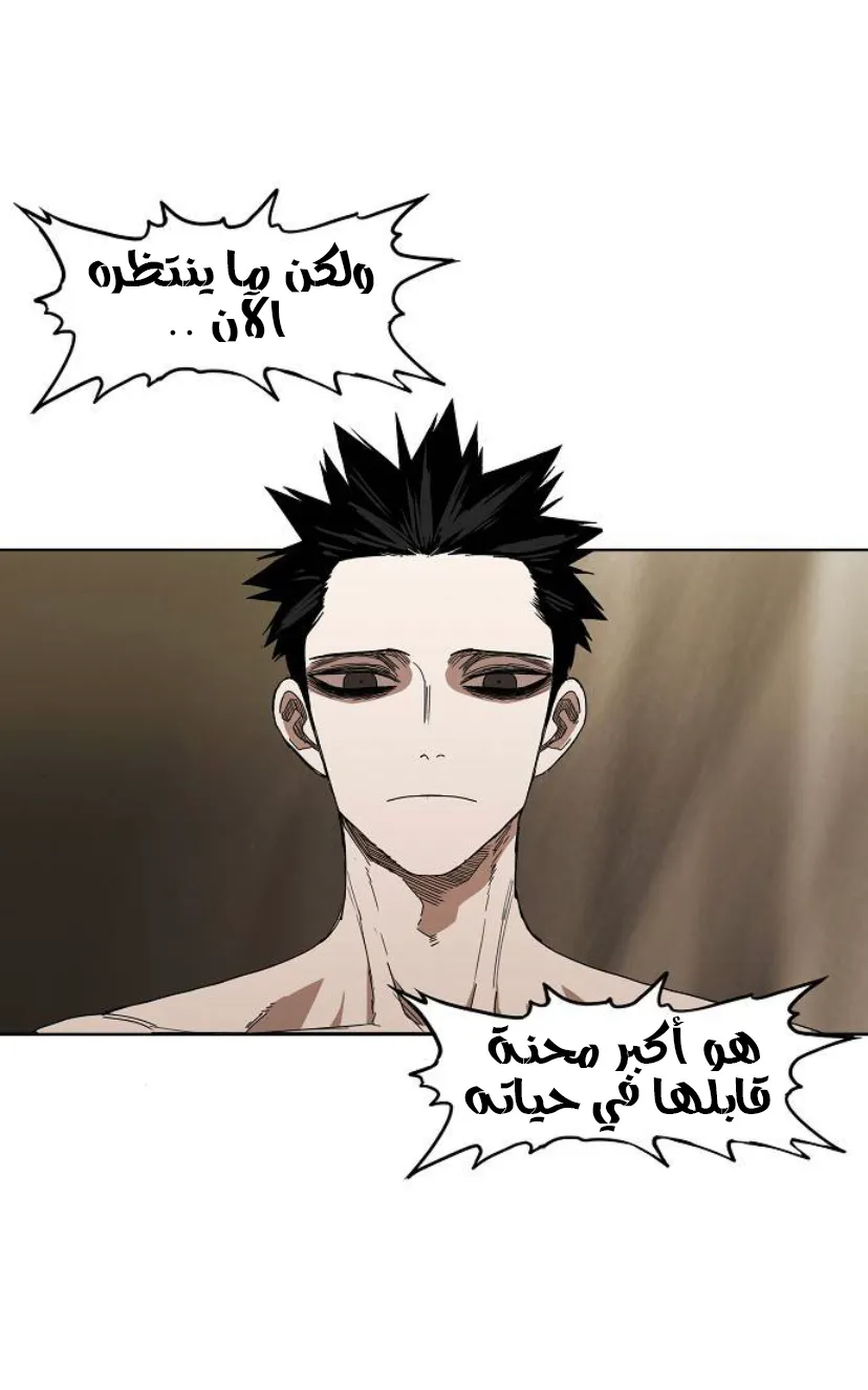 الصفحة 24 من 77