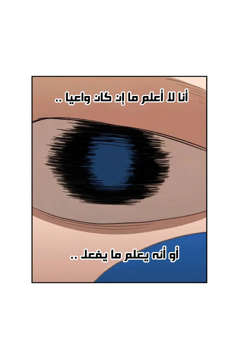 الصفحة 61 من 77