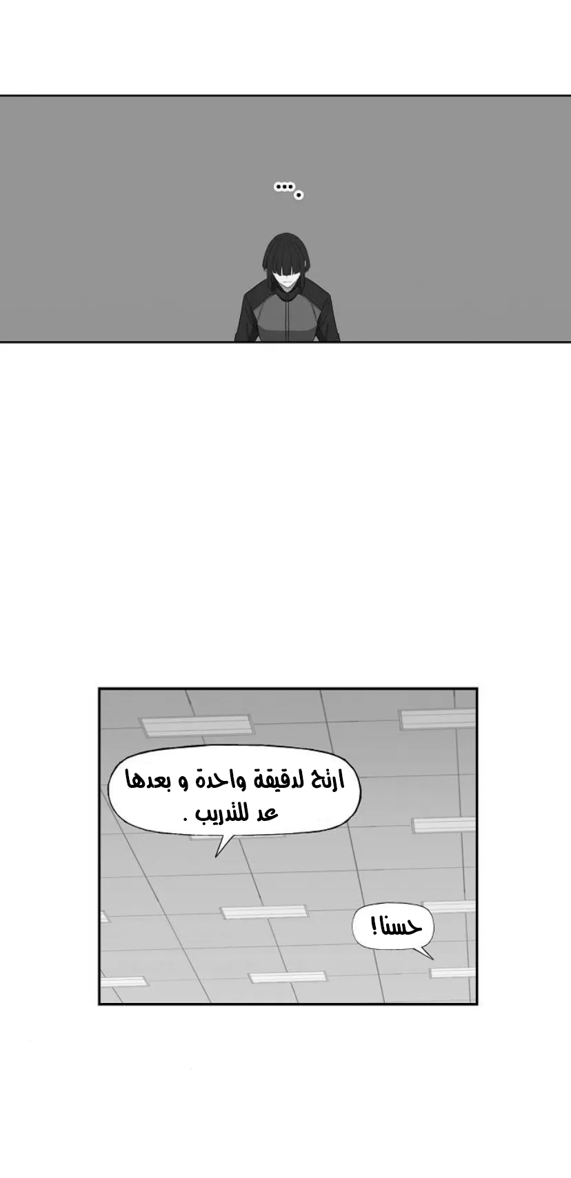 الصفحة 11 من 77