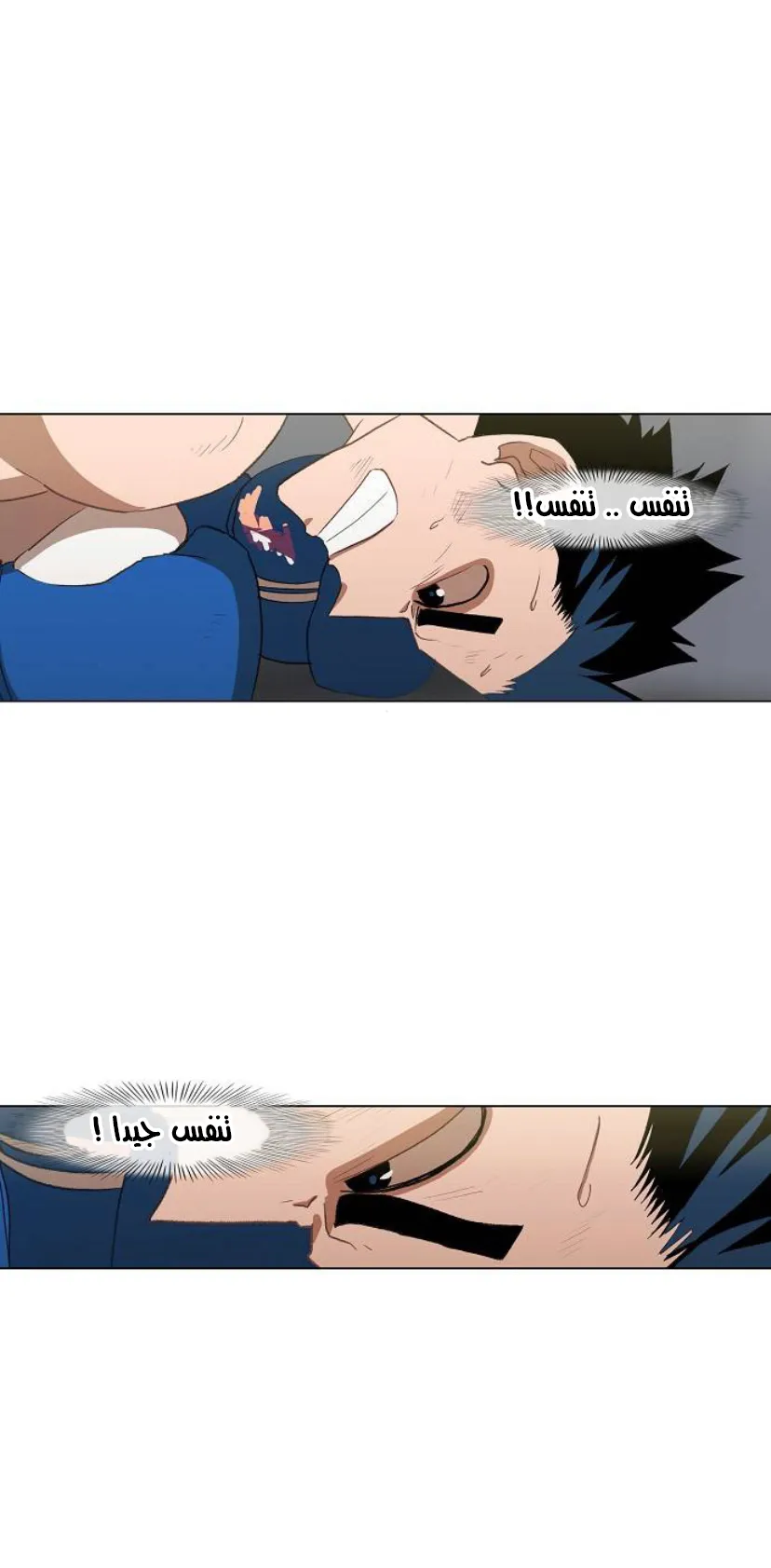الصفحة 17 من 77