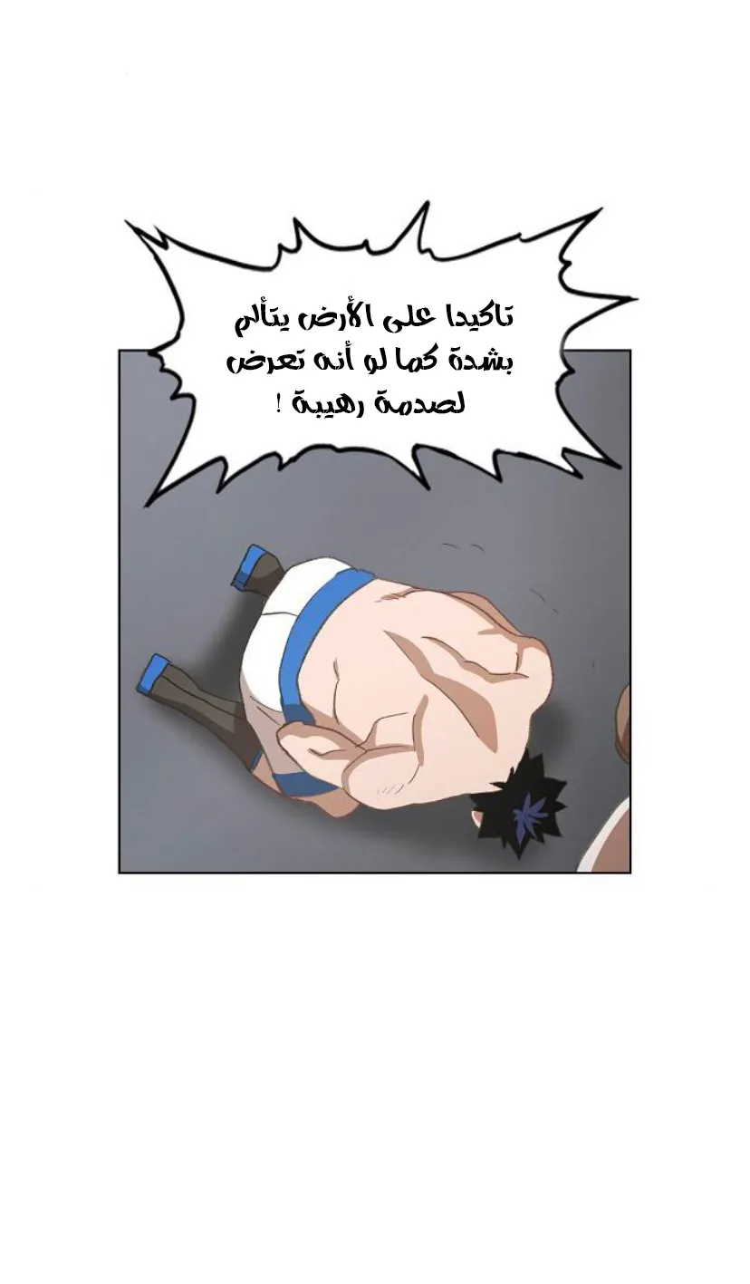 الصفحة 14 من 77