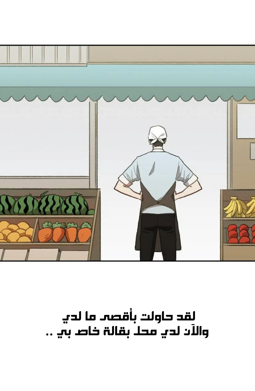 الصفحة 67 من 77