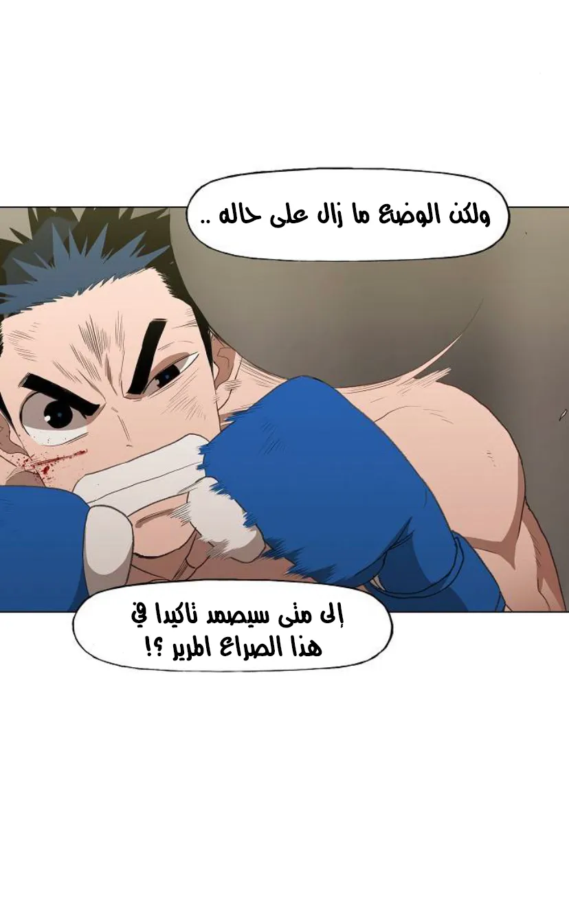 الصفحة 38 من 77