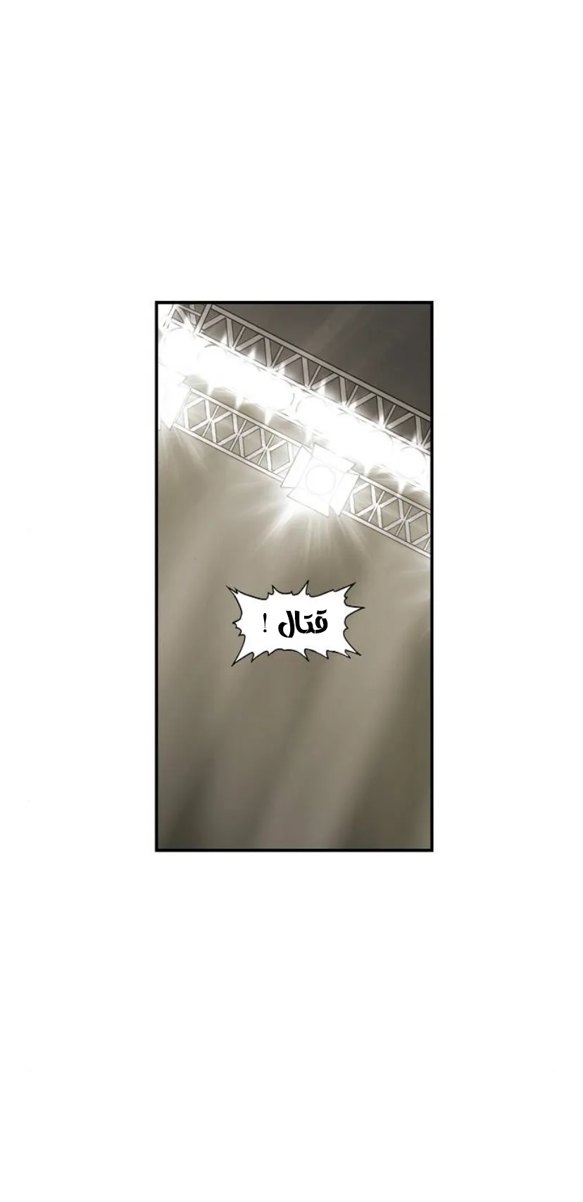 الصفحة 63 من 77