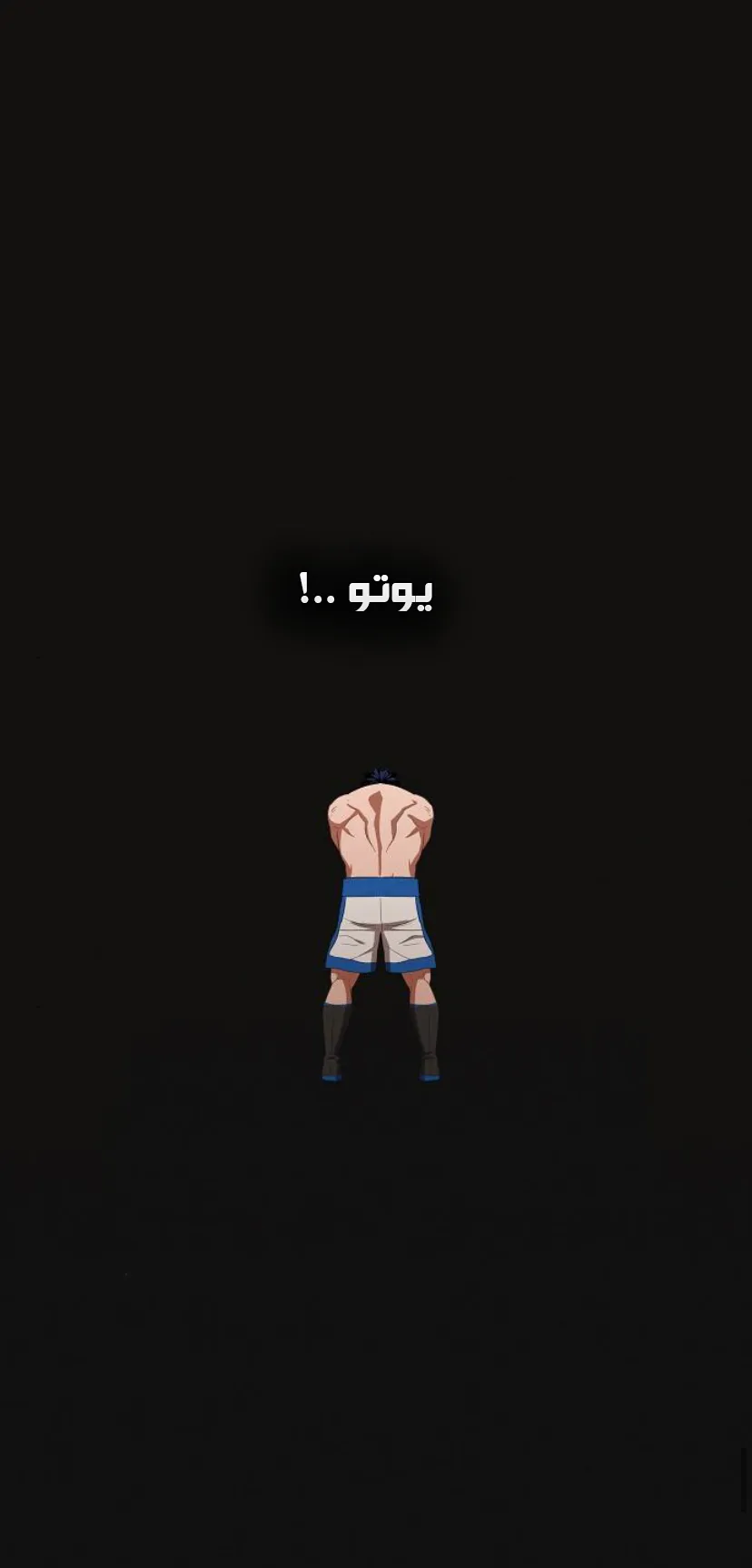 الصفحة 76 من 77