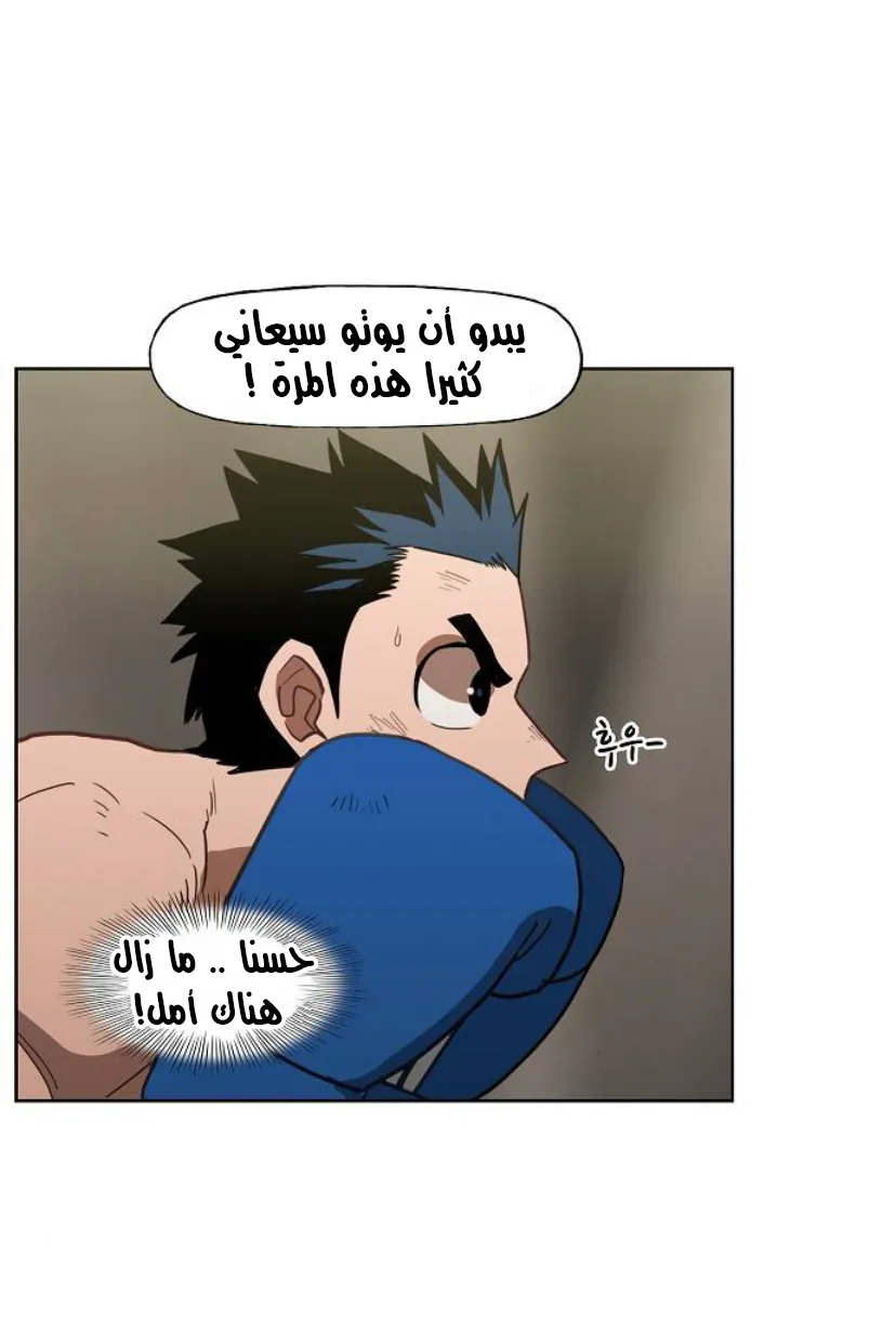 الصفحة 25 من 77