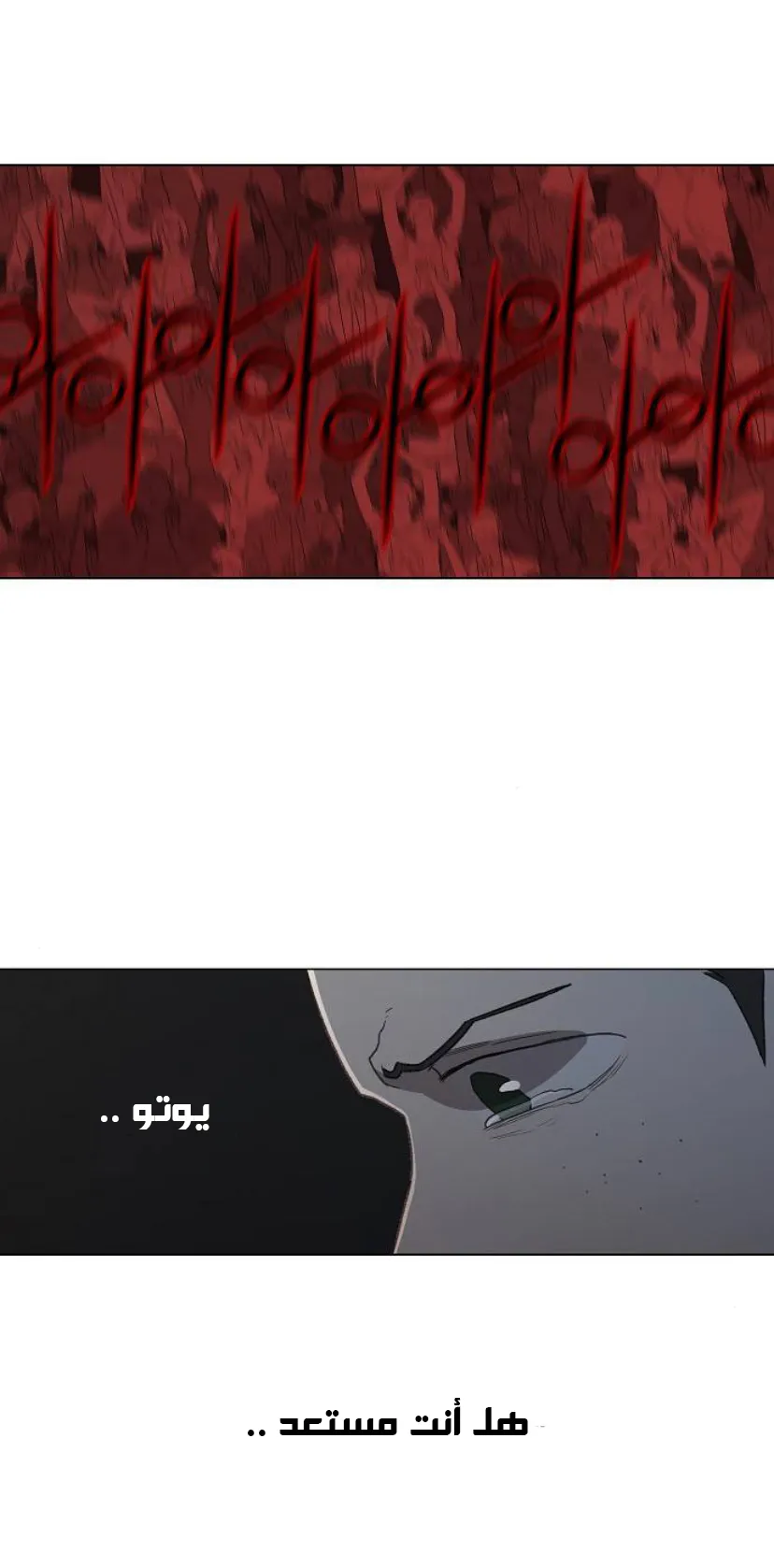 الصفحة 64 من 77