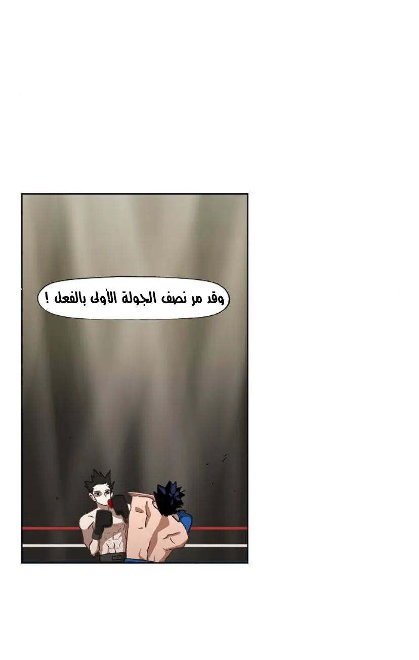 الصفحة 36 من 77
