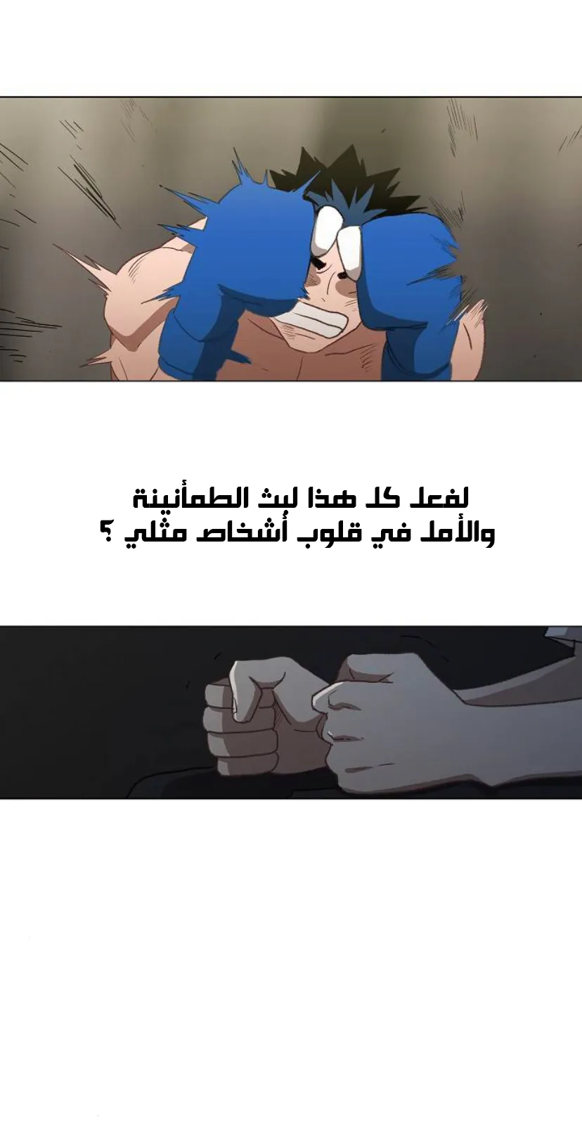 الصفحة 65 من 77