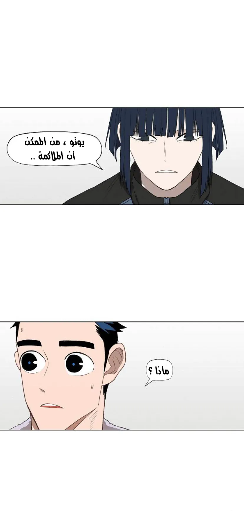 الصفحة 10 من 77