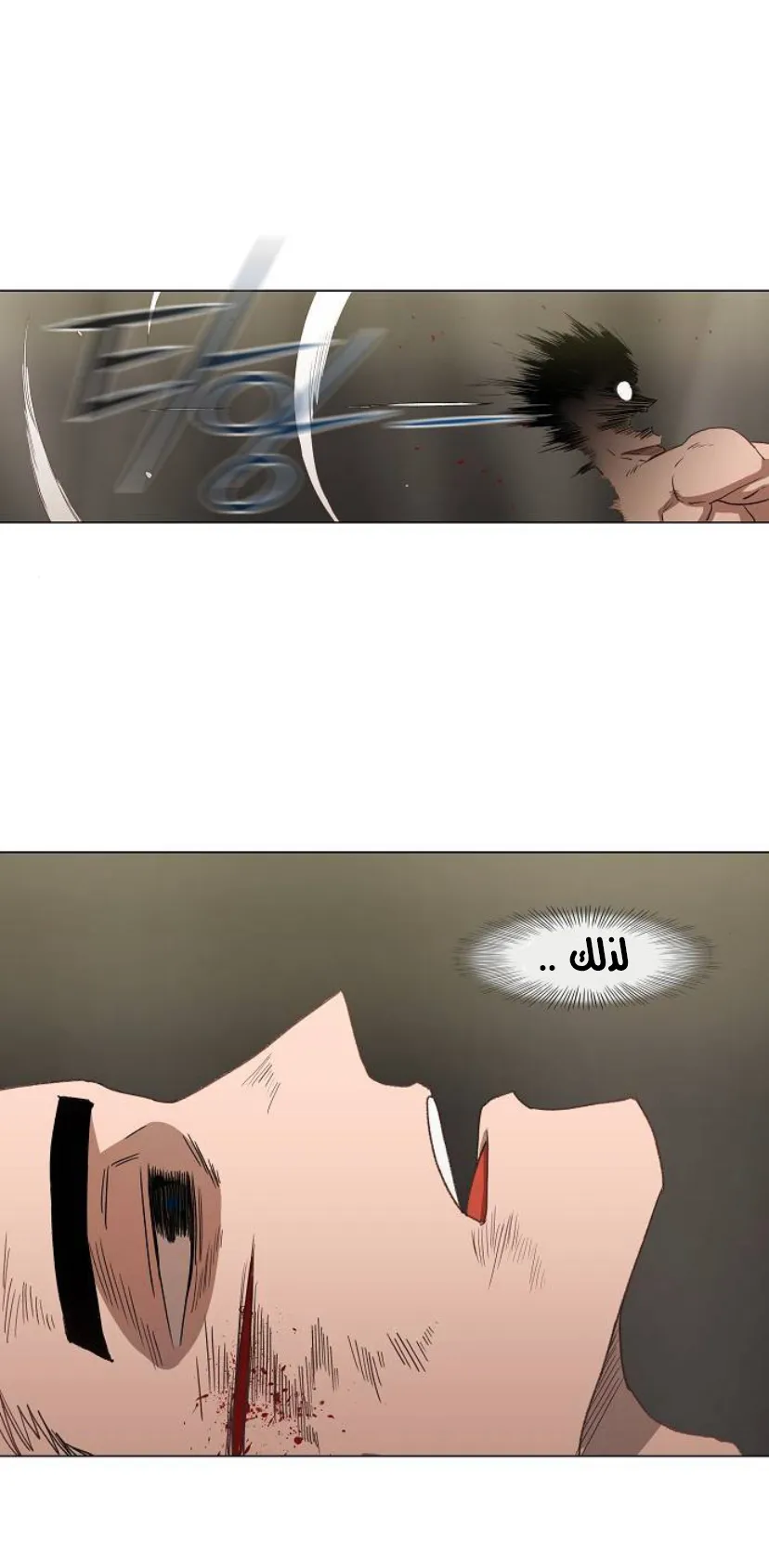 الصفحة 69 من 77