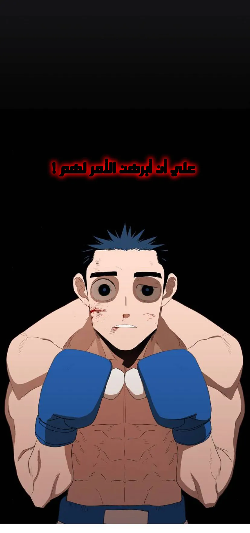 الصفحة 58 من 77