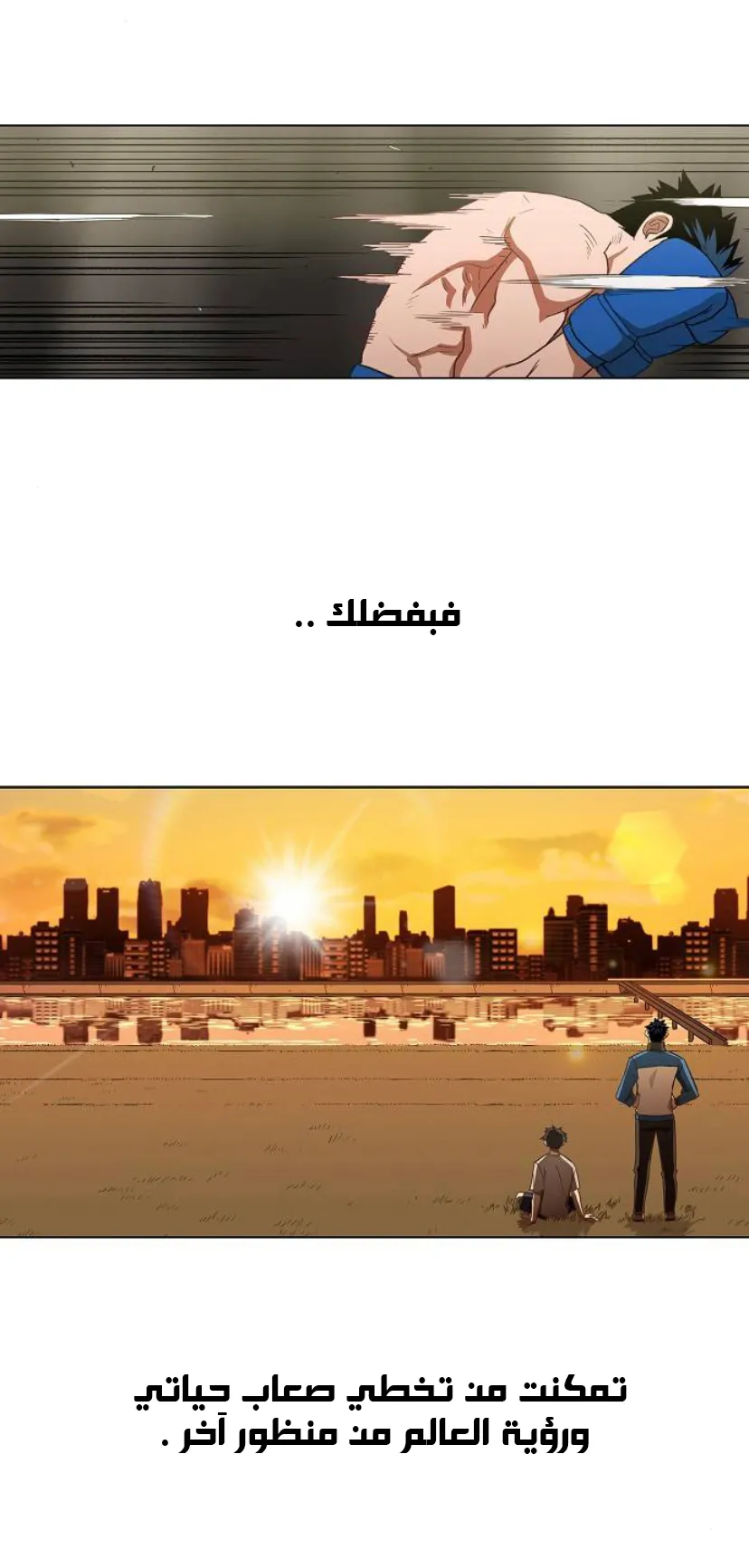 الصفحة 66 من 77