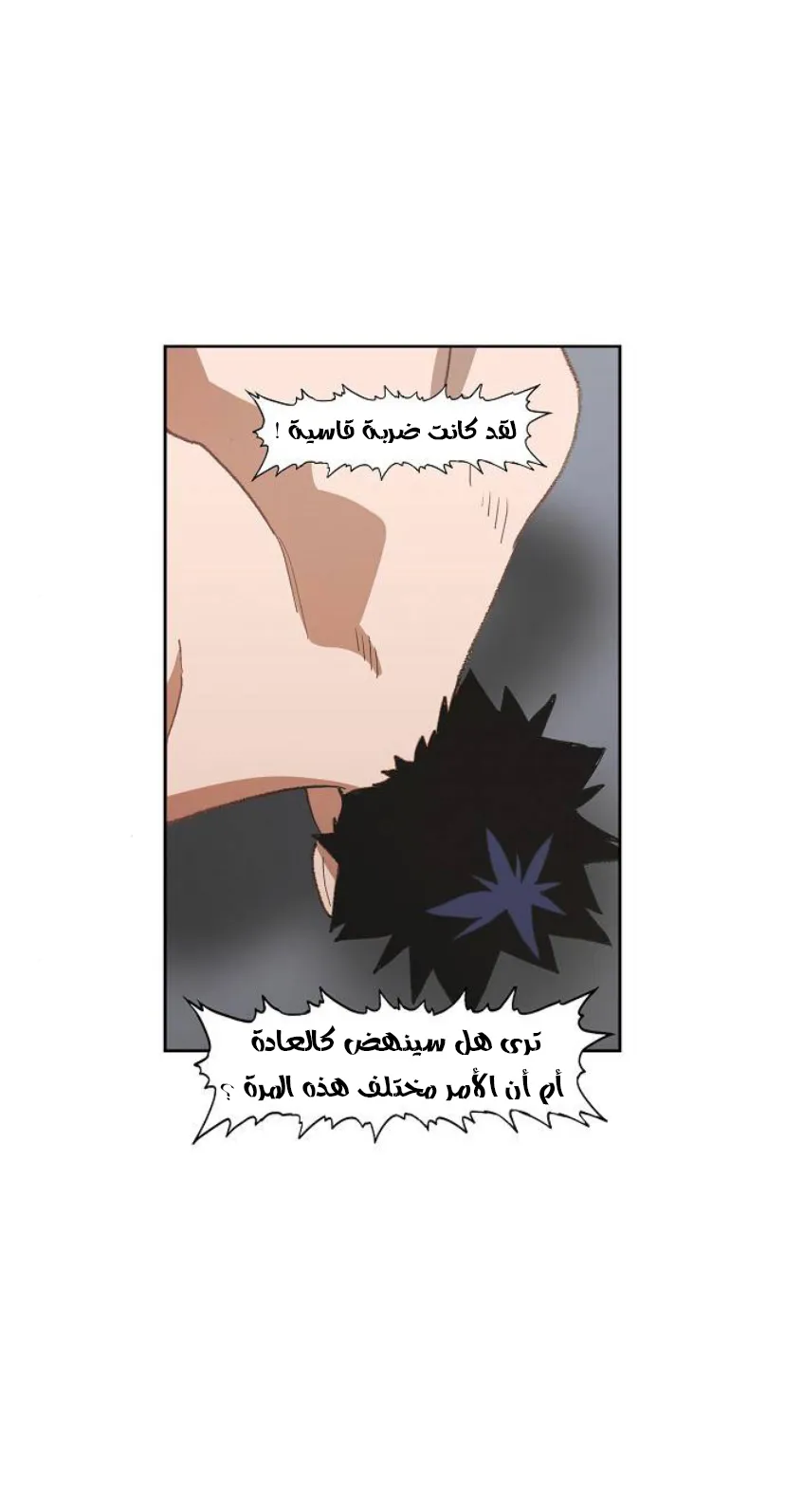 الصفحة 15 من 77