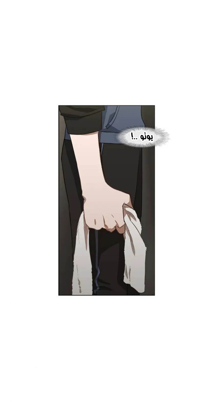 الصفحة 45 من 77
