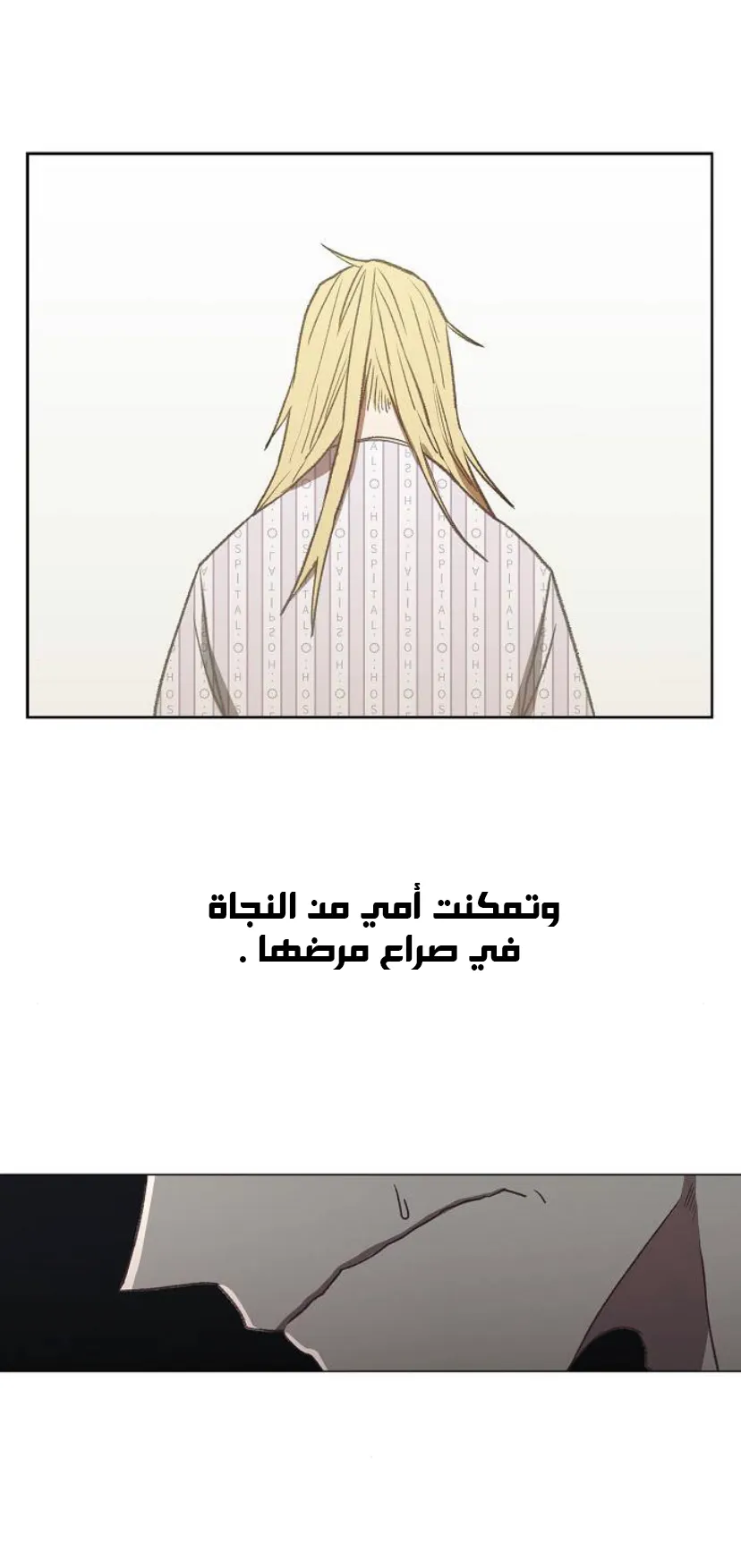 الصفحة 68 من 77