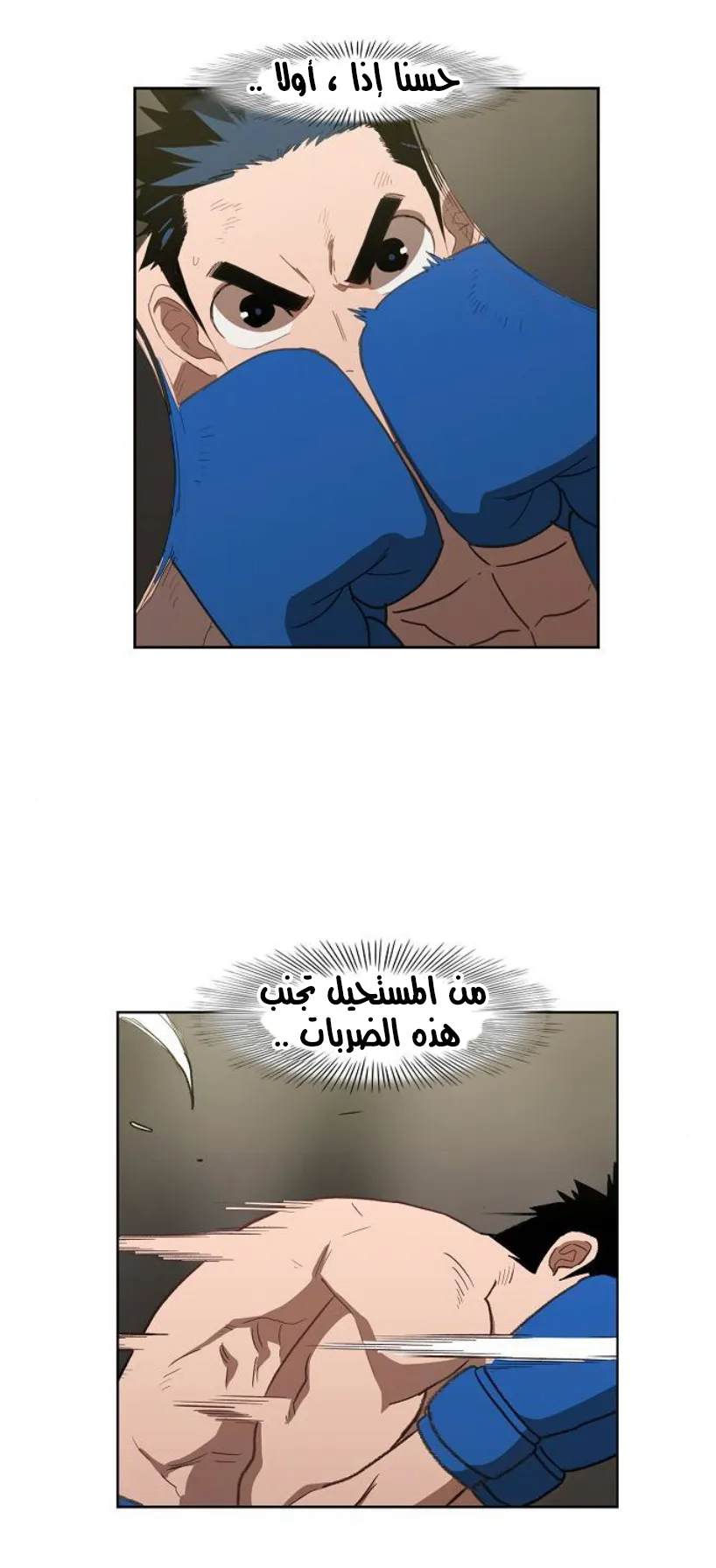 الصفحة 28 من 77
