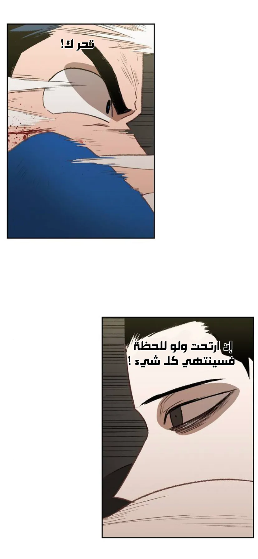الصفحة 40 من 77
