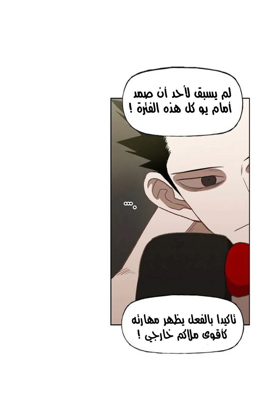 الصفحة 37 من 77