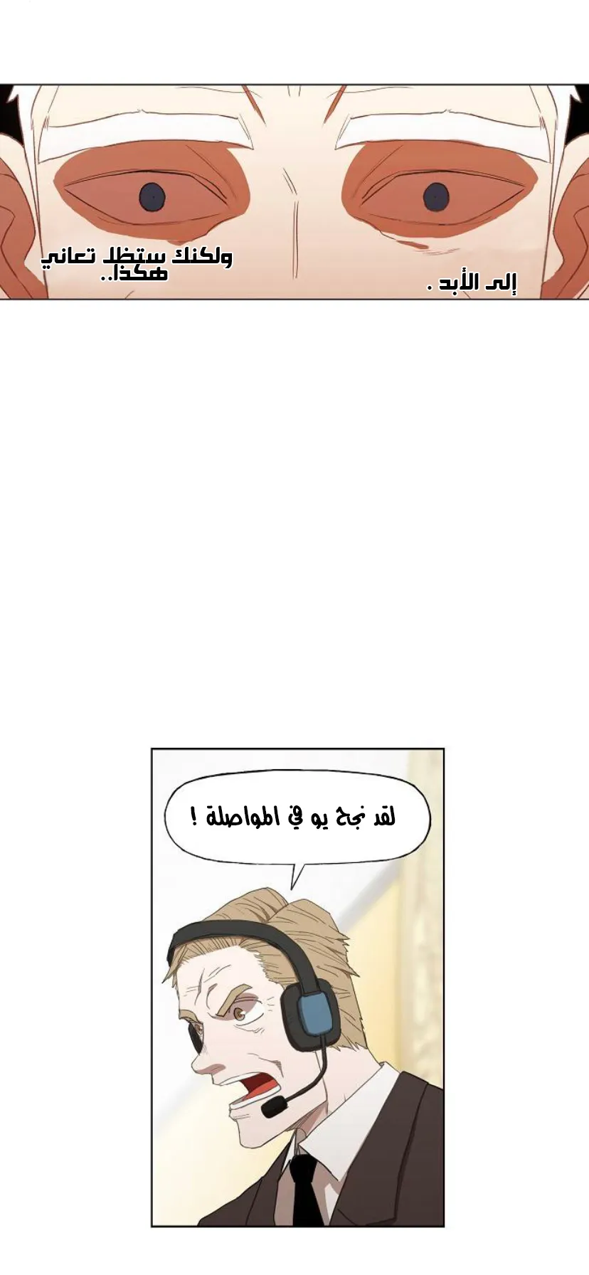 الصفحة 35 من 77