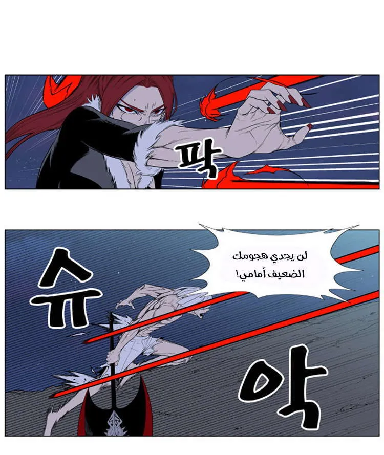 الصفحة 3 من 33