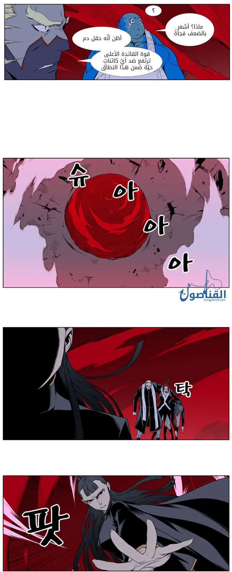 الصفحة 22 من 33