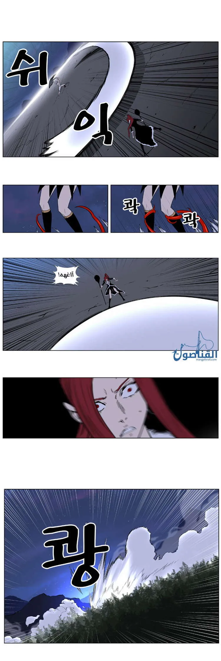 الصفحة 6 من 33