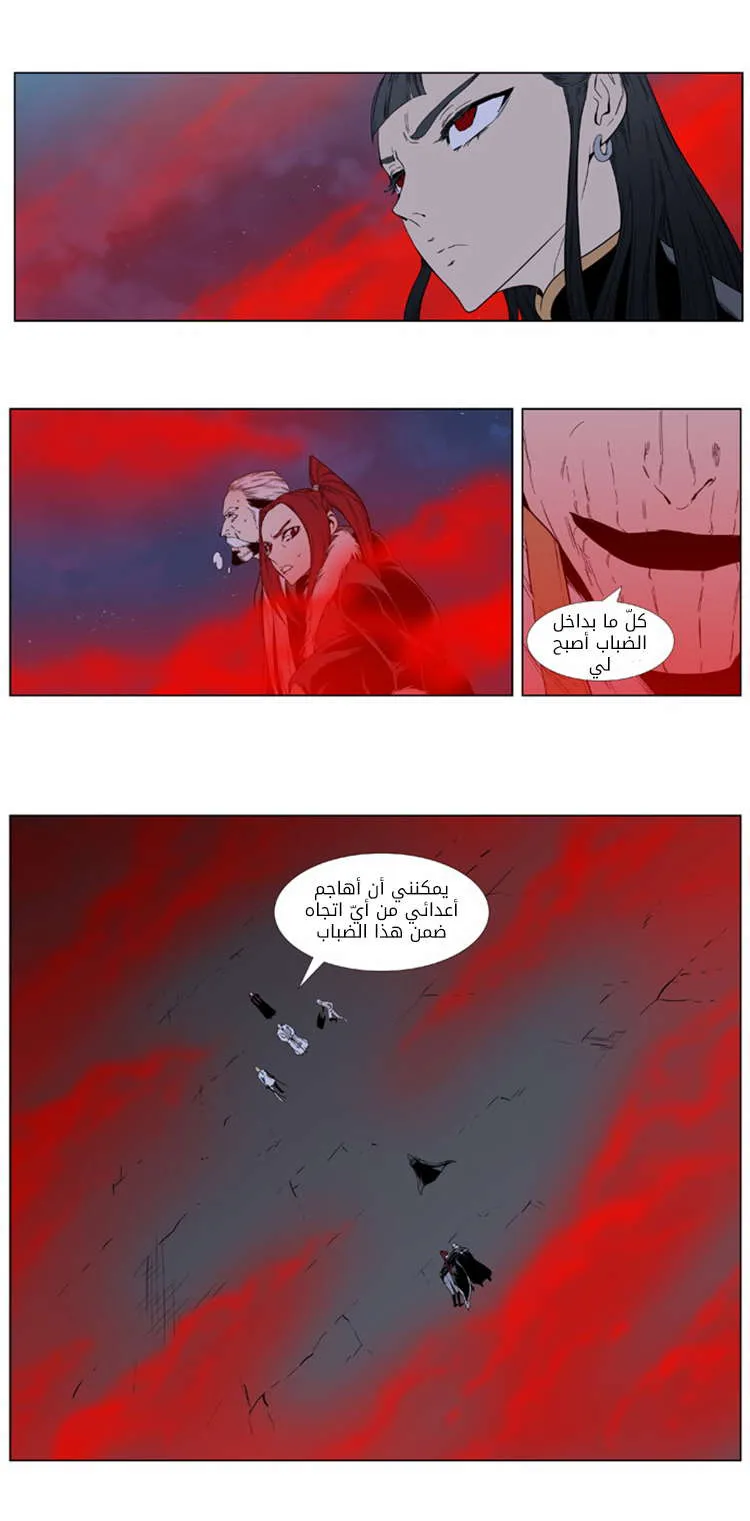 الصفحة 28 من 33