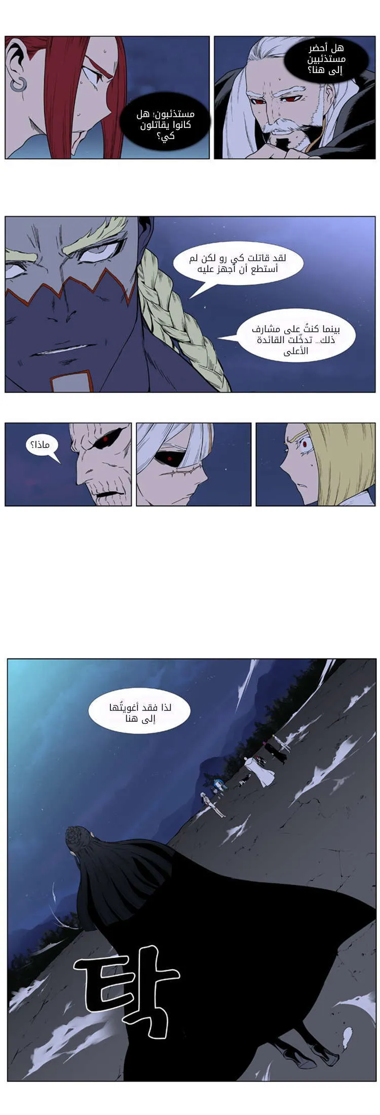 الصفحة 10 من 33