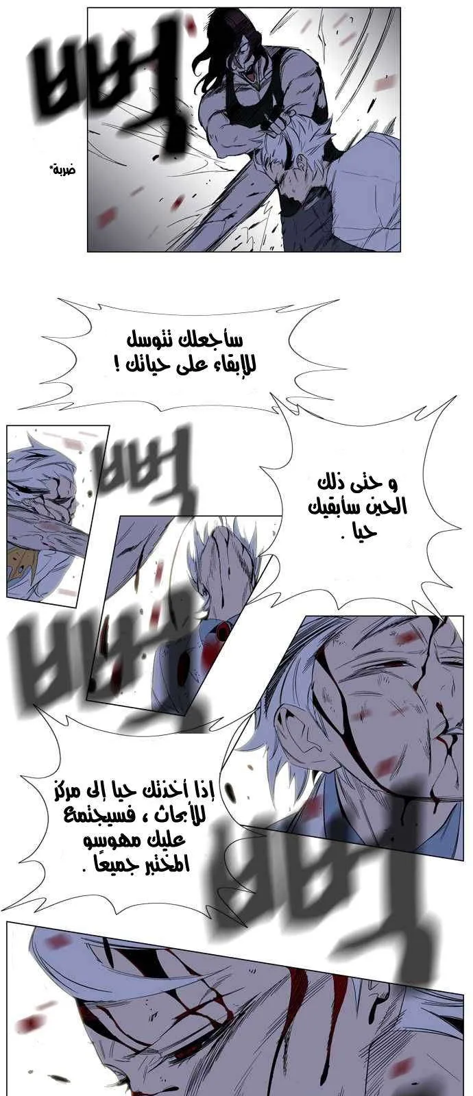 الصفحة 14 من 23