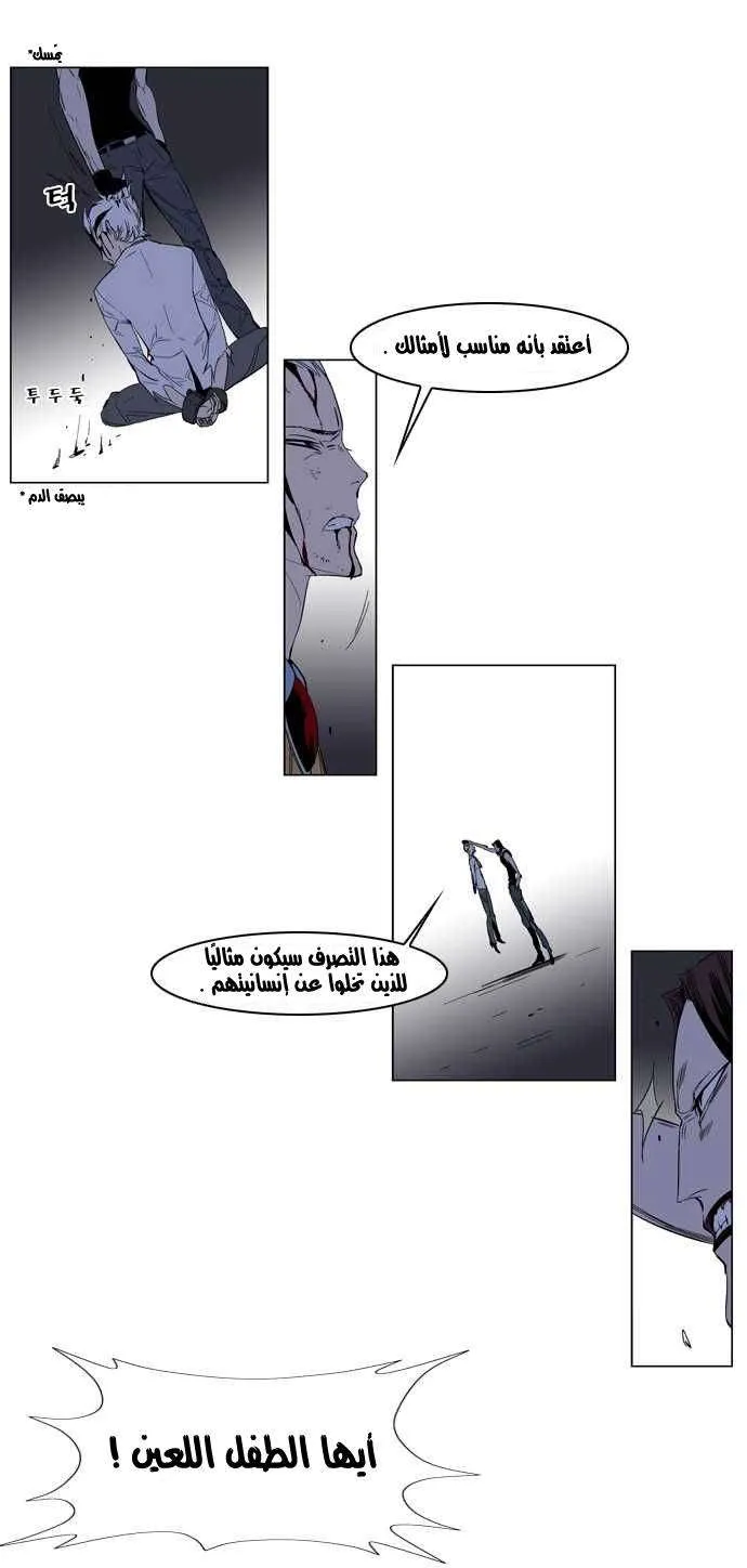 الصفحة 13 من 23