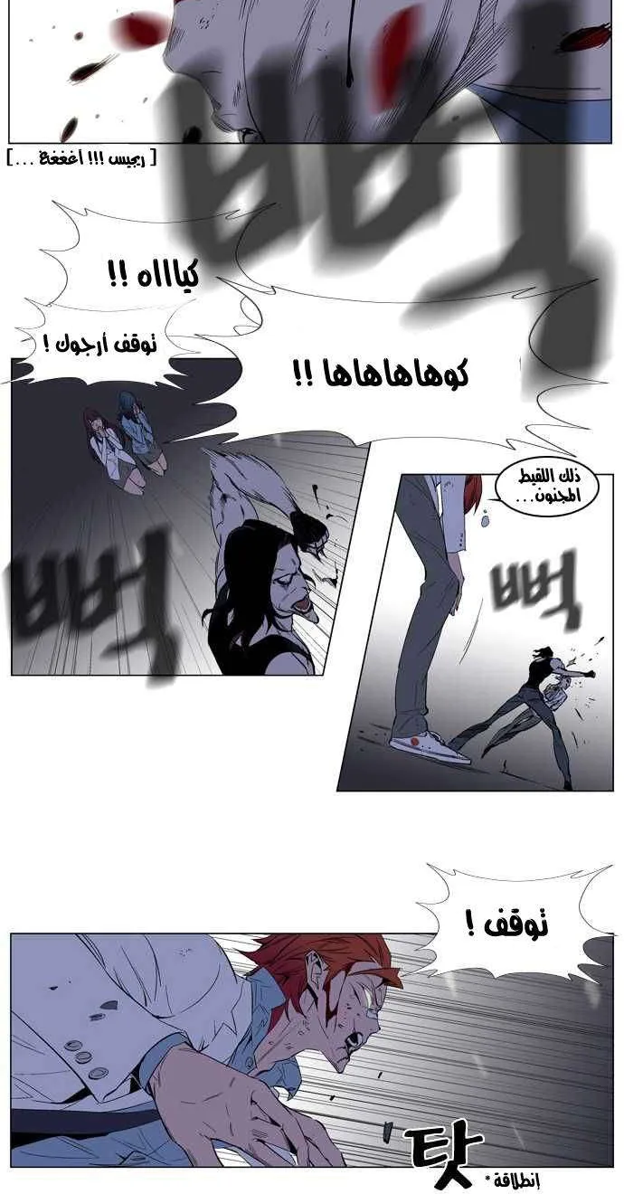 الصفحة 15 من 23