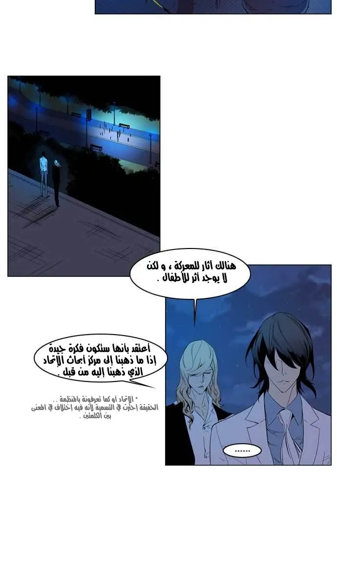 الصفحة 22 من 23