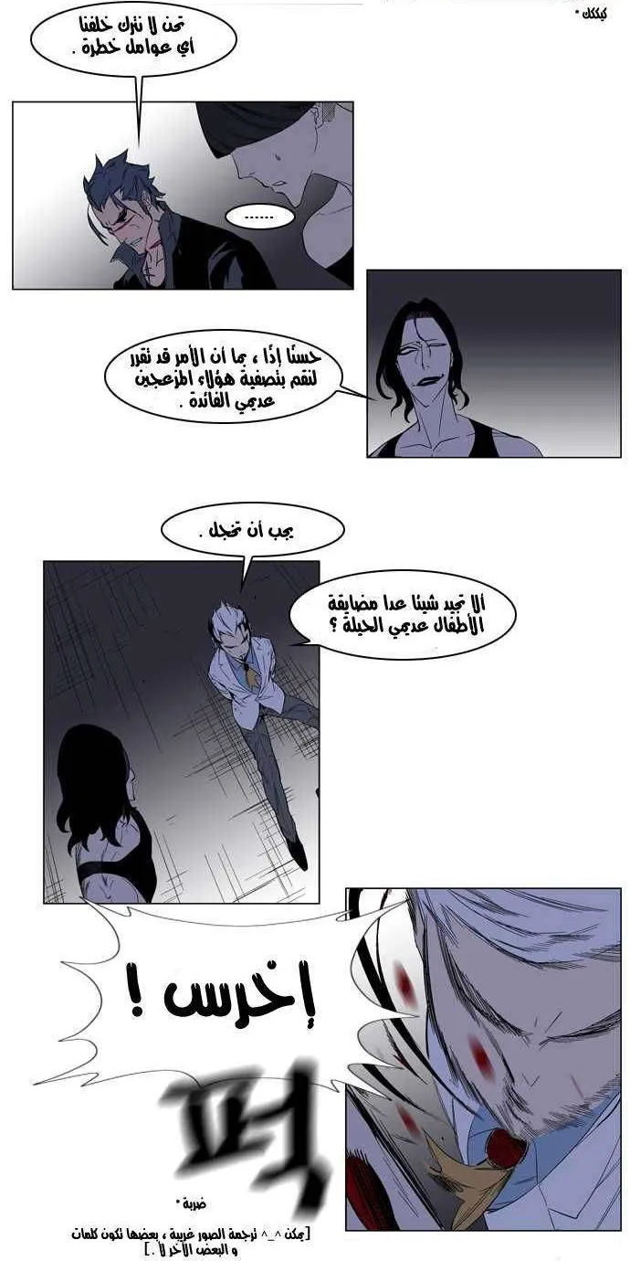 الصفحة 12 من 23