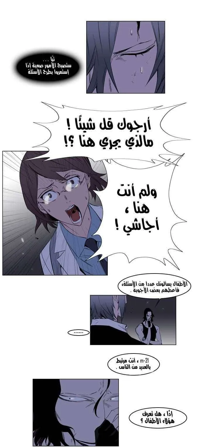 الصفحة 3 من 23