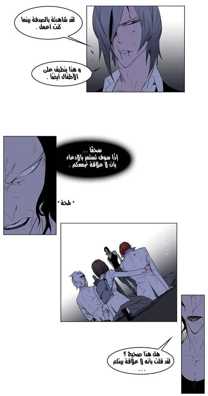 الصفحة 8 من 23