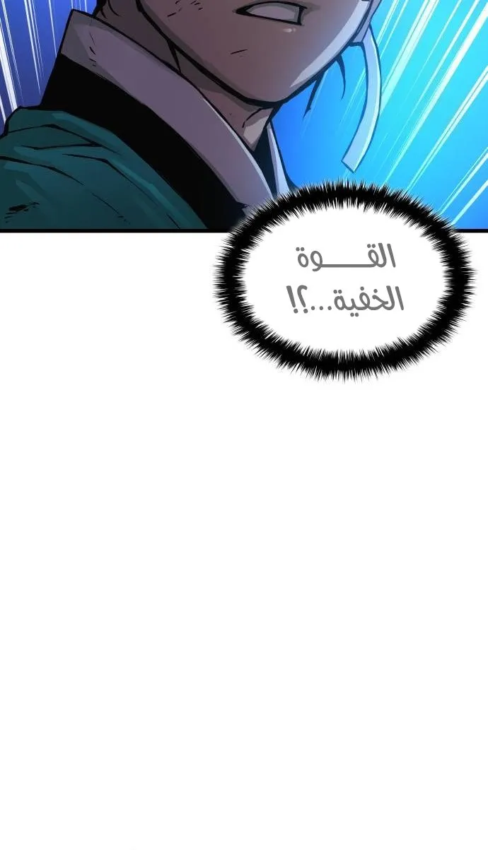الصفحة 31 من 112