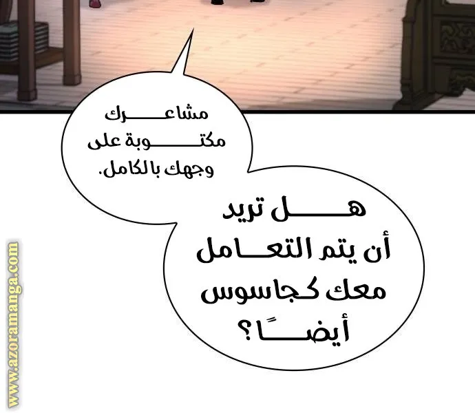 الصفحة 76 من 112