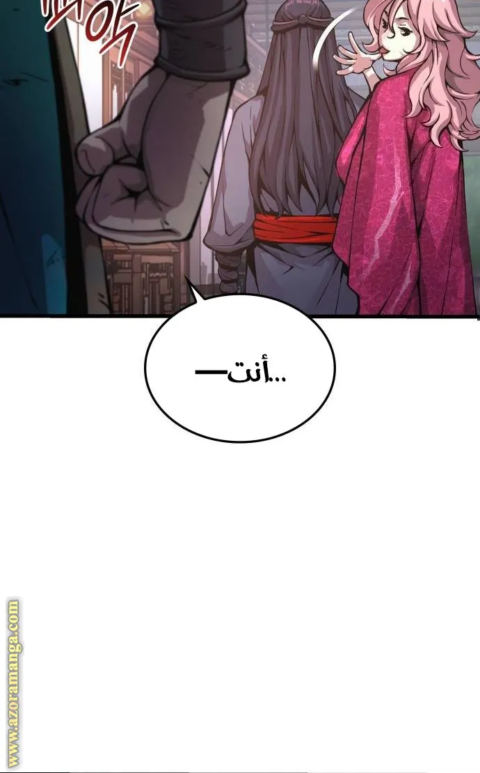 الصفحة 86 من 112