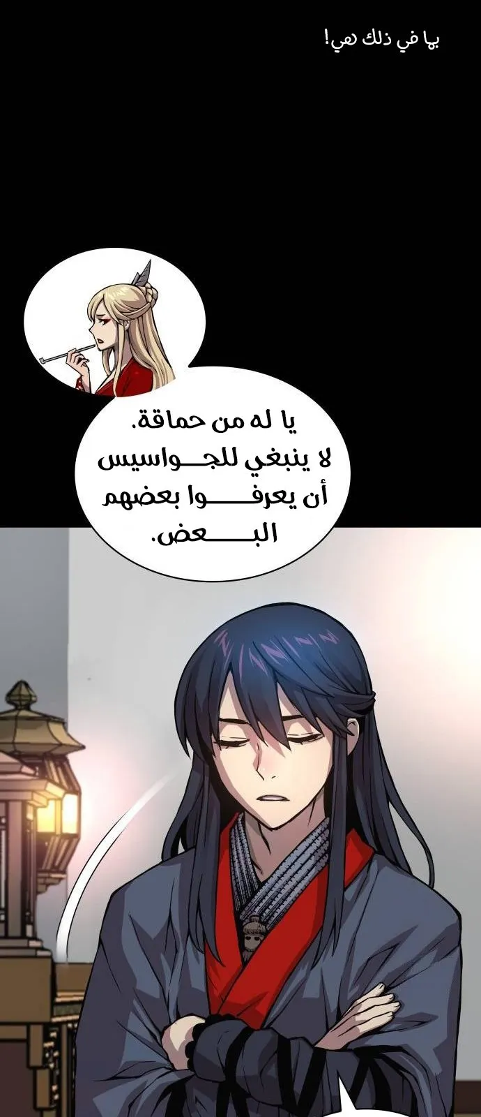 الصفحة 43 من 112
