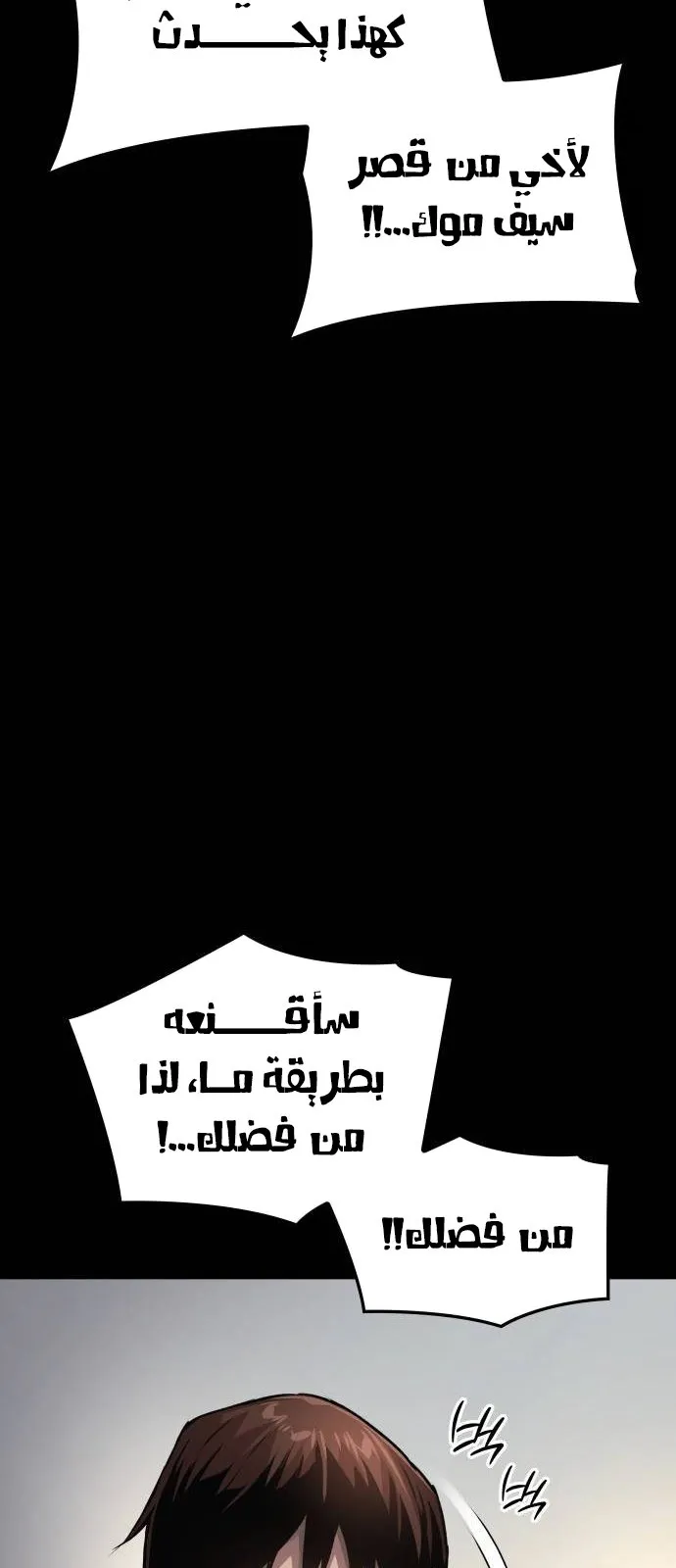 الصفحة 18 من 112