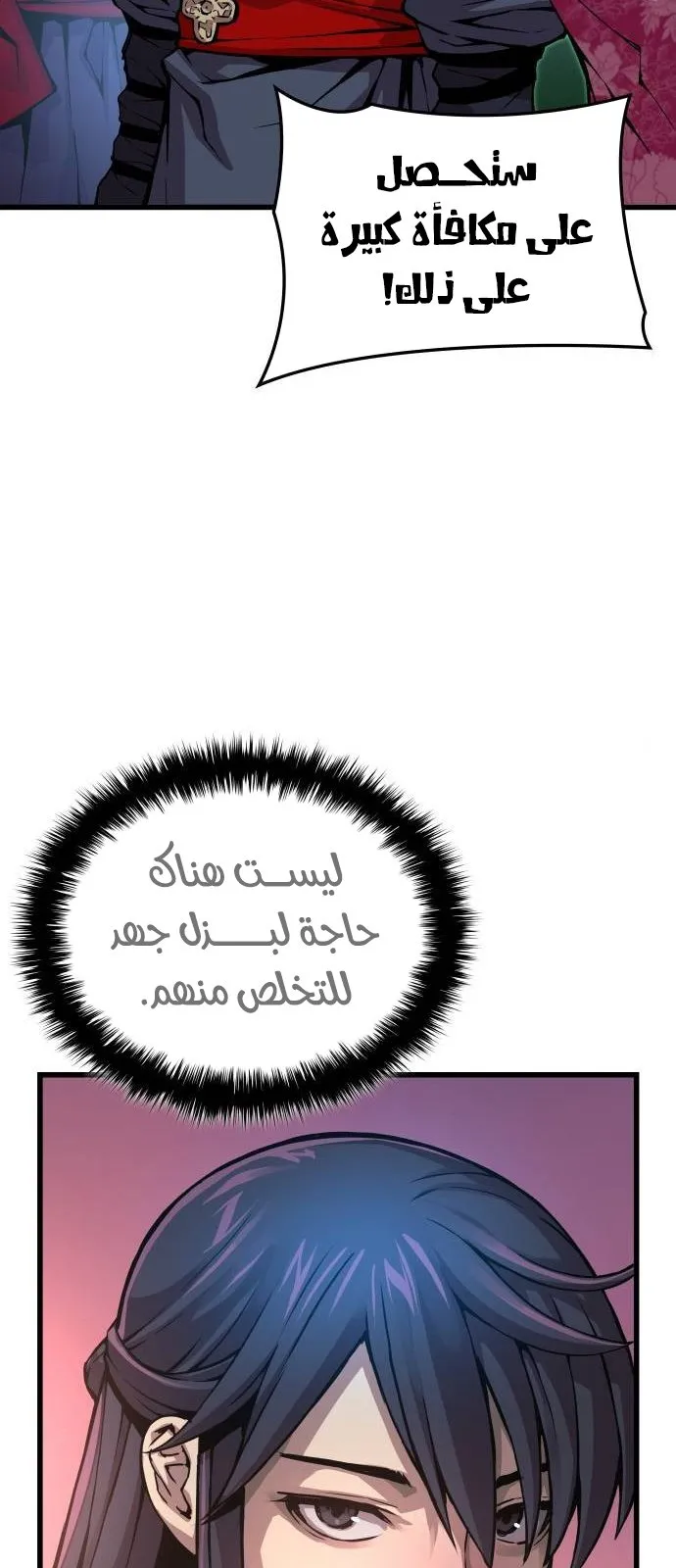 الصفحة 59 من 112