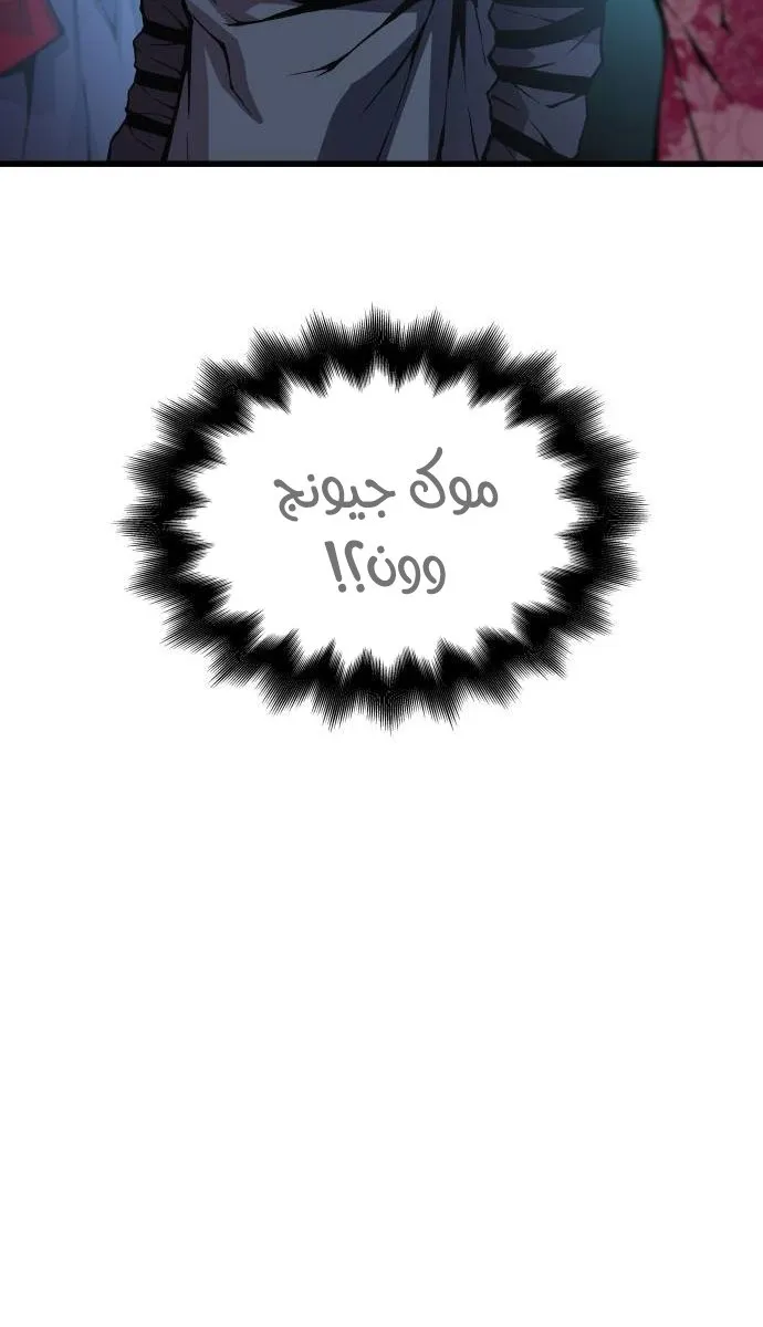 الصفحة 36 من 112