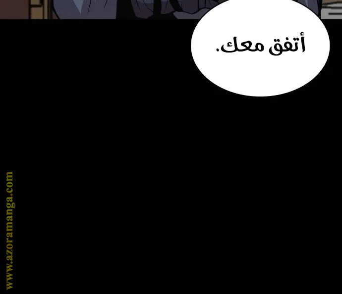الصفحة 44 من 112