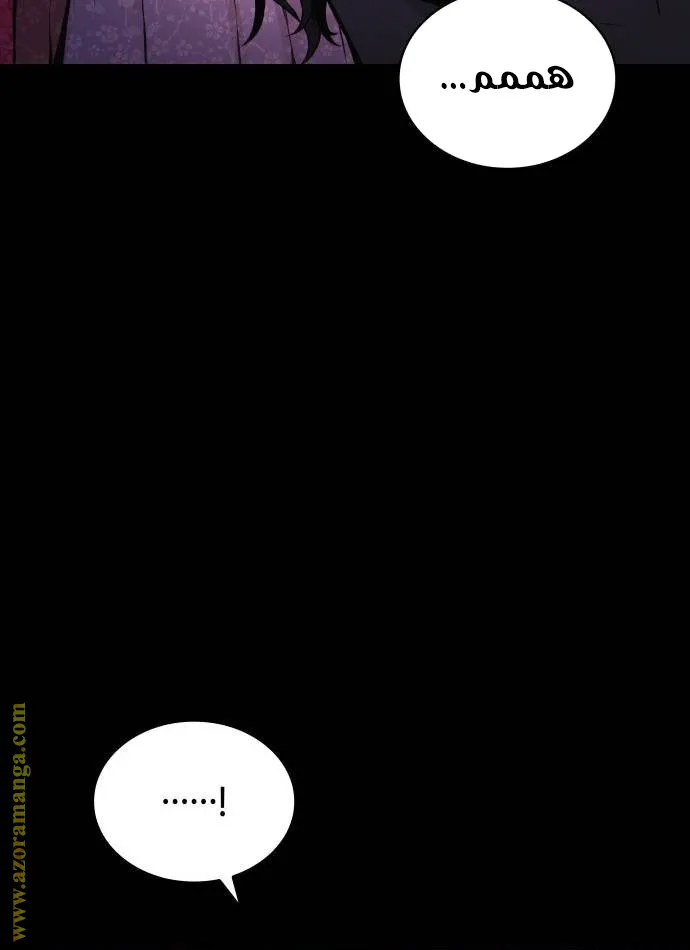 الصفحة 53 من 112